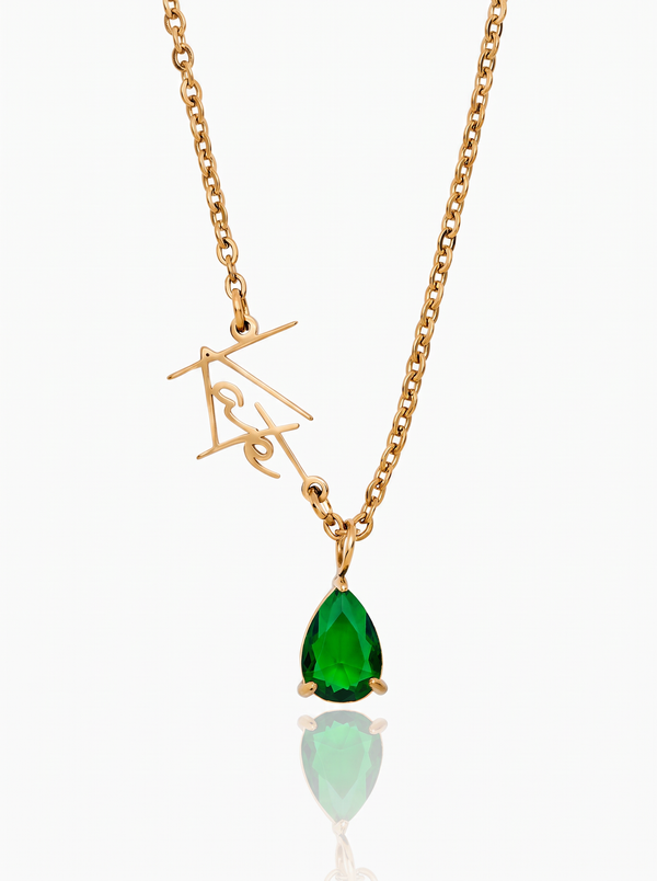 Camille Birthstone Name Necklace